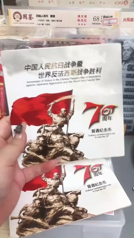 其他普通金属指定链接抗币册.1-c6g5624001