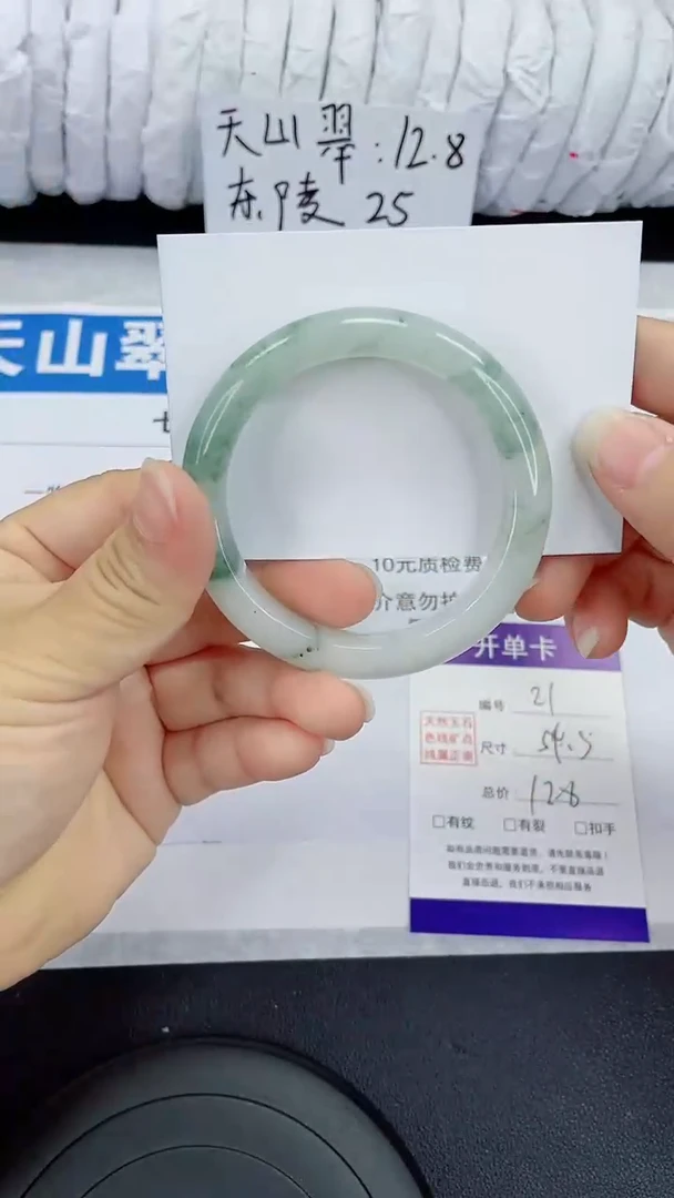 未镶嵌手镯石英质玉21-54/55