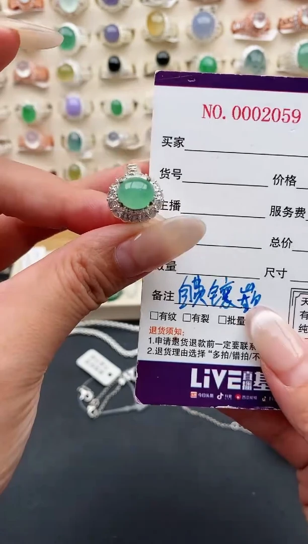 未镶嵌戒指翡翠缅甸天然A货翡翠111  8-9