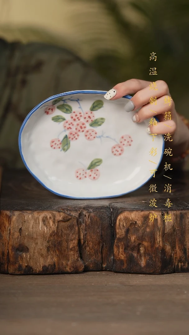 瓷片景德镇高温釉下彩可微波烤箱洗碗机