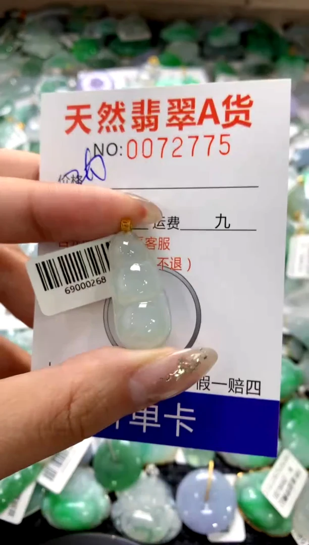 颈饰18K金镶嵌翡翠1111111111111111