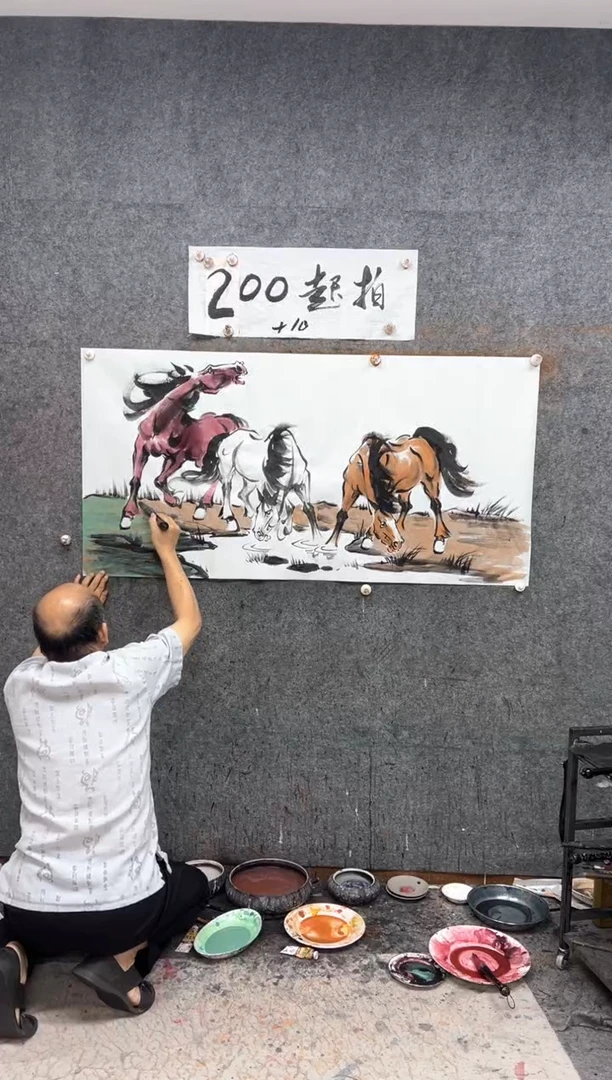 国画饮马图  带收藏证书
