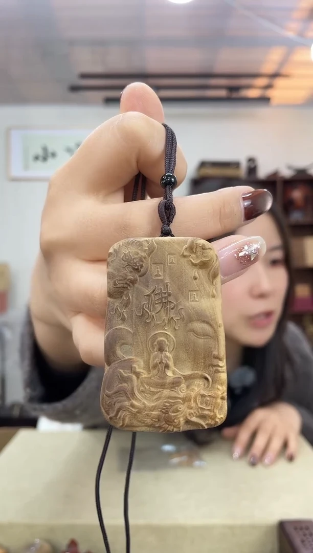 乌木类809老山檀一念之间牌子木木