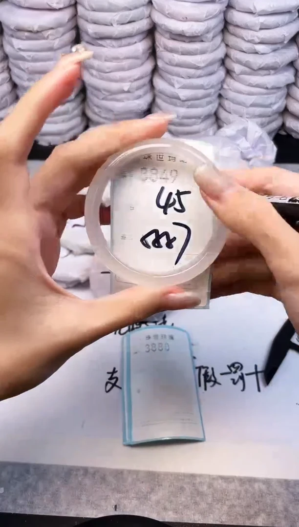 手镯玛瑙/玉髓未镶嵌3849