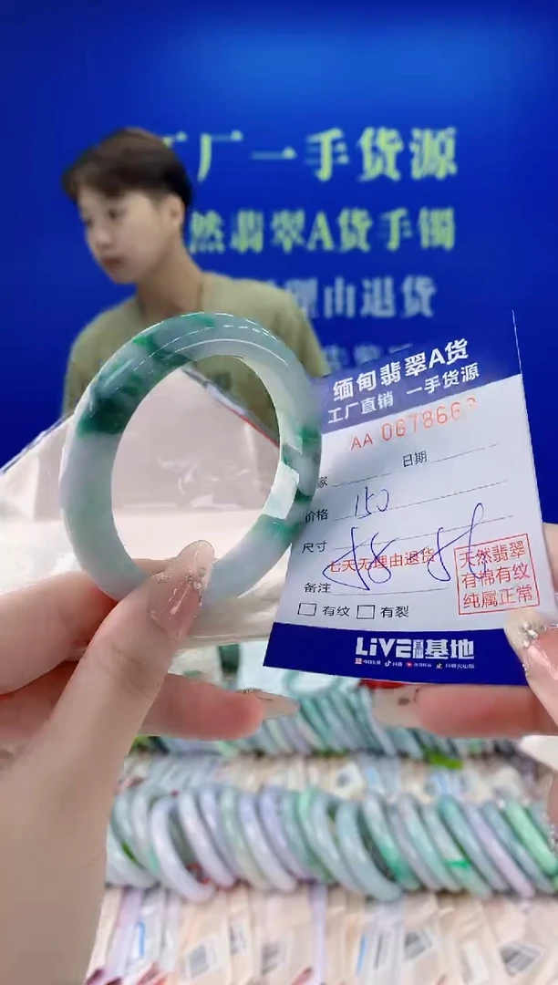 未镶嵌手镯翡翠63