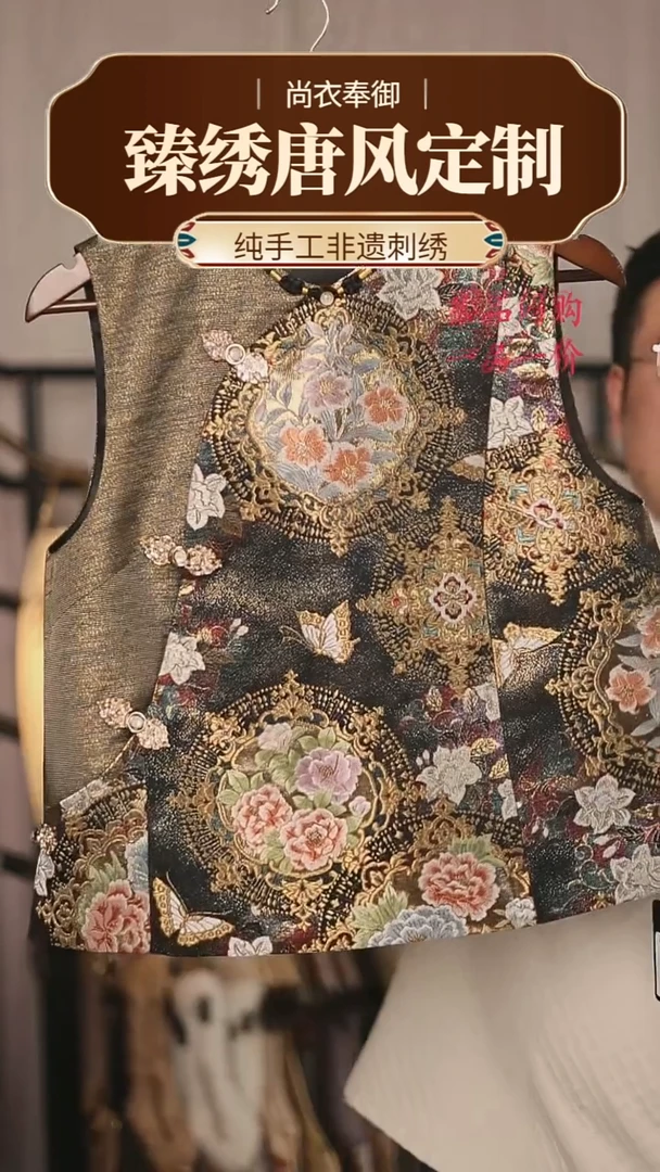 【闪购商品】织绣12.细密织金丝刺绣 黑色