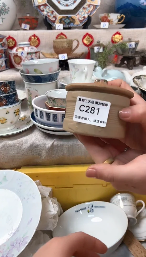 【闪购商品】281C瓷盘 餐具 默认接受微瑕下单