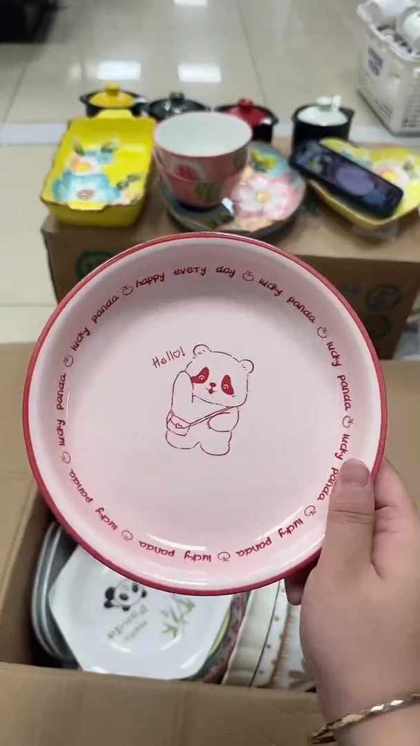 瓷微瑕专属链接20元包邮（完美主义慎拍）