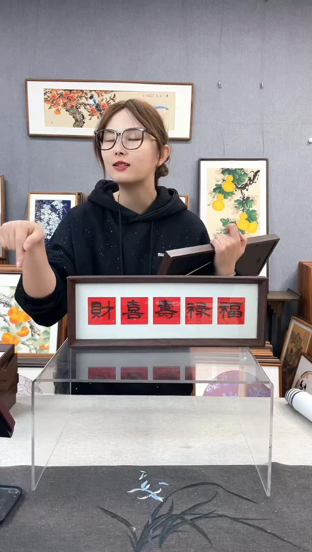 【闪购商品】国画手写书法带框-16*42-福禄