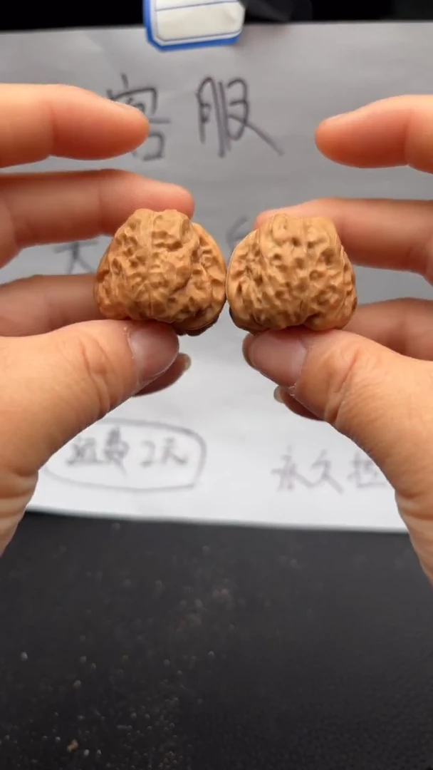 把件文玩核桃252蛤蟆