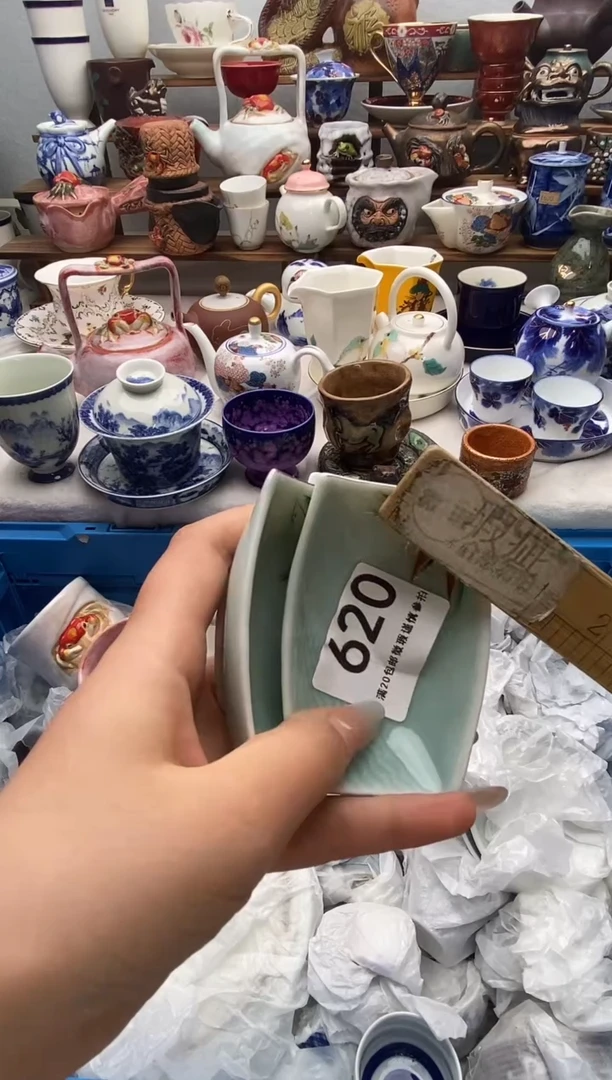 瓷片八**兵满20包邮 满20包邮