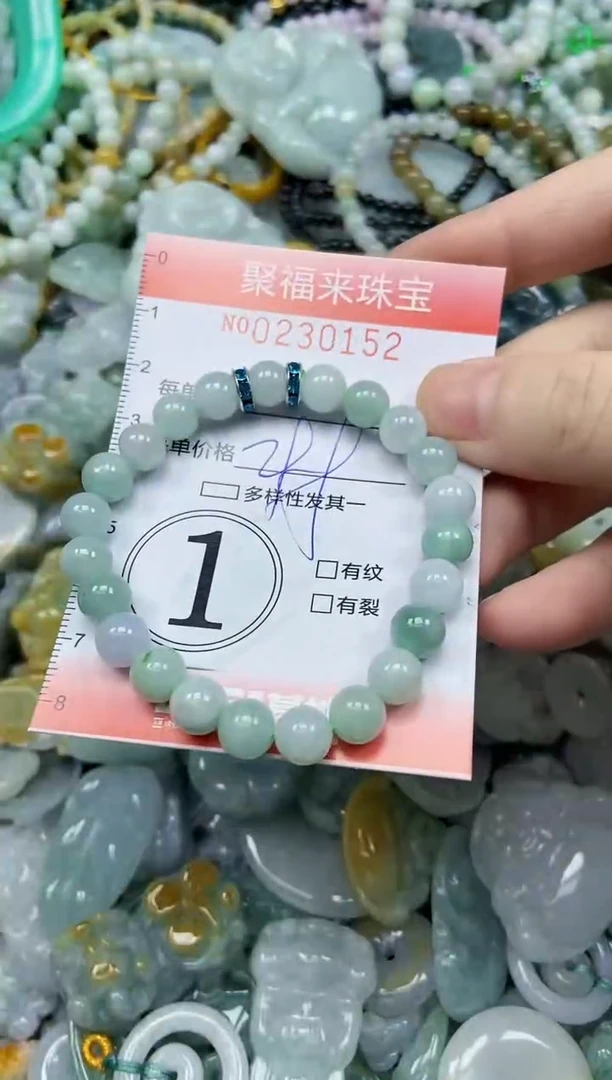 颈饰未镶嵌翡翠闪购0230152