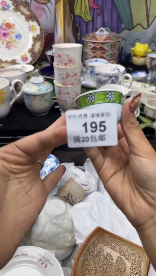 瓷片大*小太阳小小小太阳195