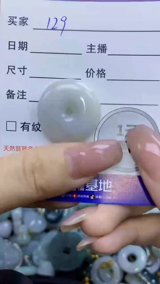 翡翠未镶嵌颈饰天然翡翠A货吊坠
