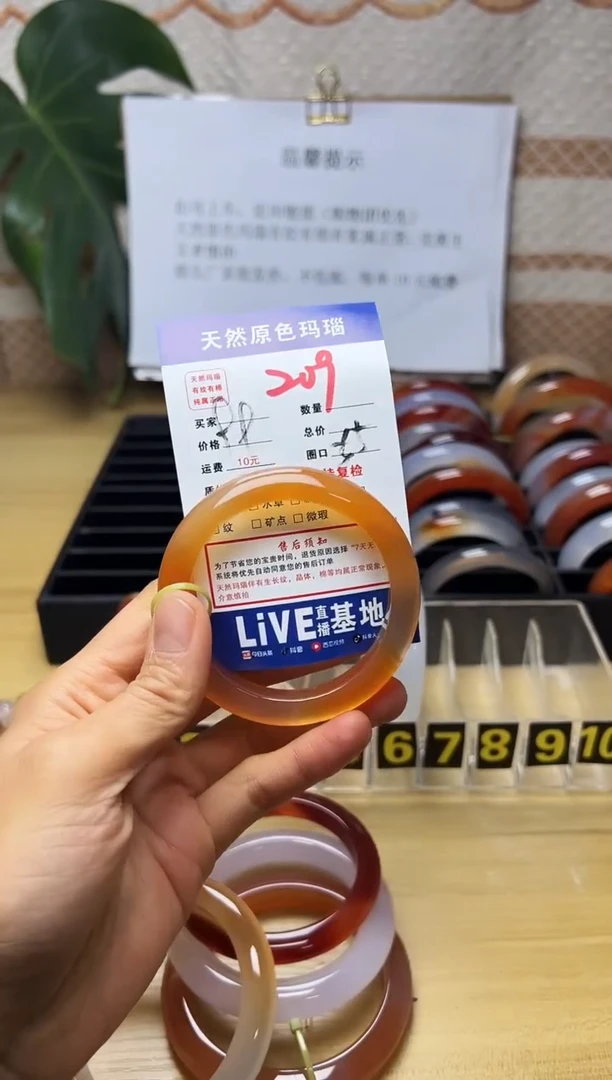 手镯玛瑙/玉髓未镶嵌丫*209