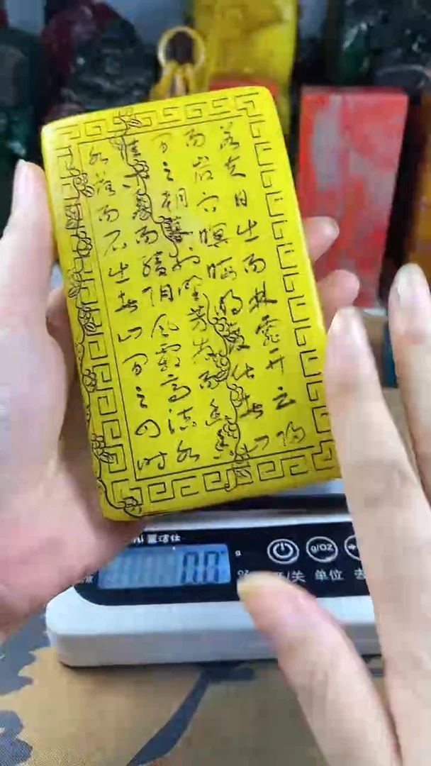 寿山石印石25寿山石
