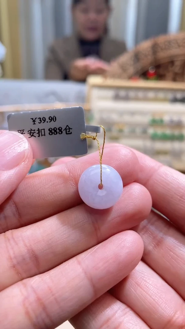 【闪购商品】翡翠颈饰未镶嵌平安扣