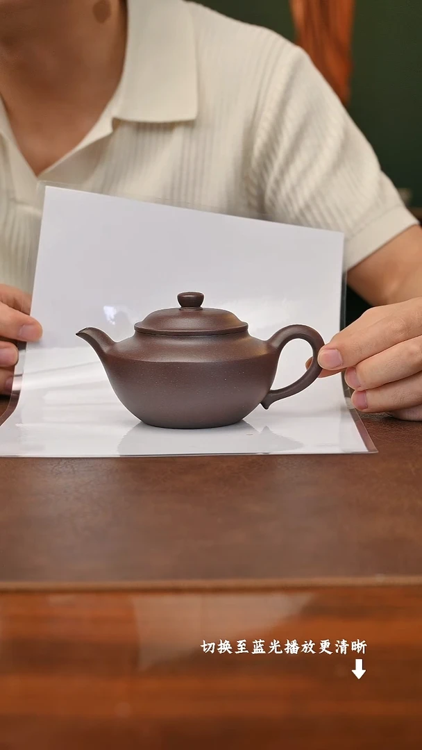 茶壶紫砂李卫斌碗灯 底槽清220CC