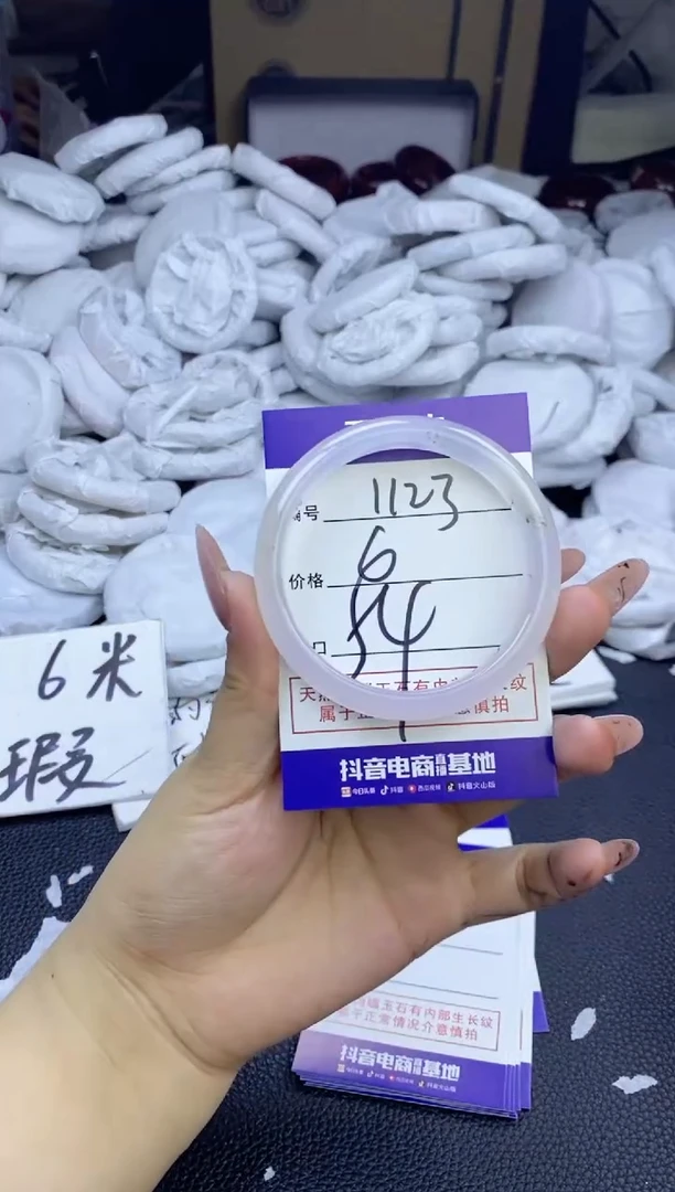 玛瑙/玉髓手镯未镶嵌1123