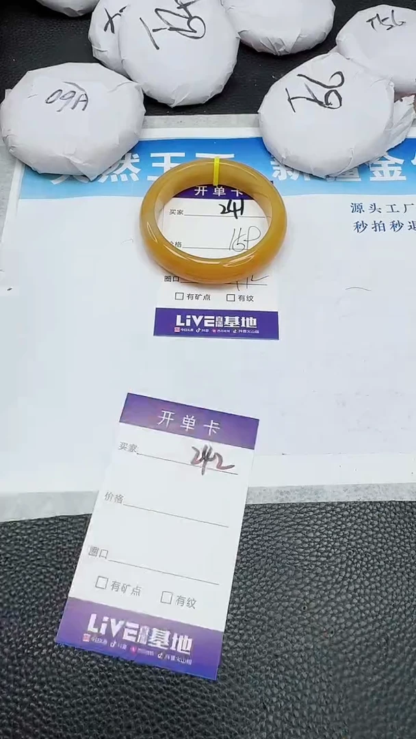 【闪购商品】石英质玉手镯未镶嵌241