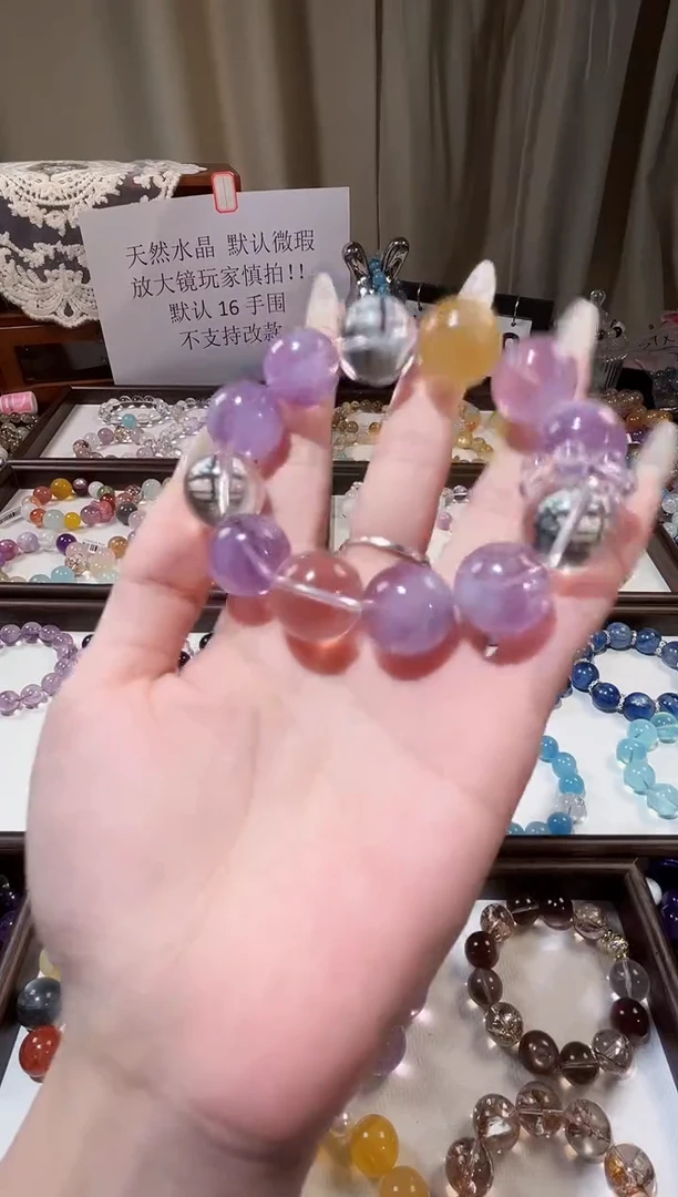 未镶嵌手串水晶159