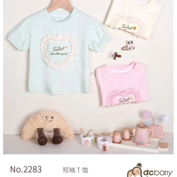 2283字母爱心圆领短袖T恤（绿色）