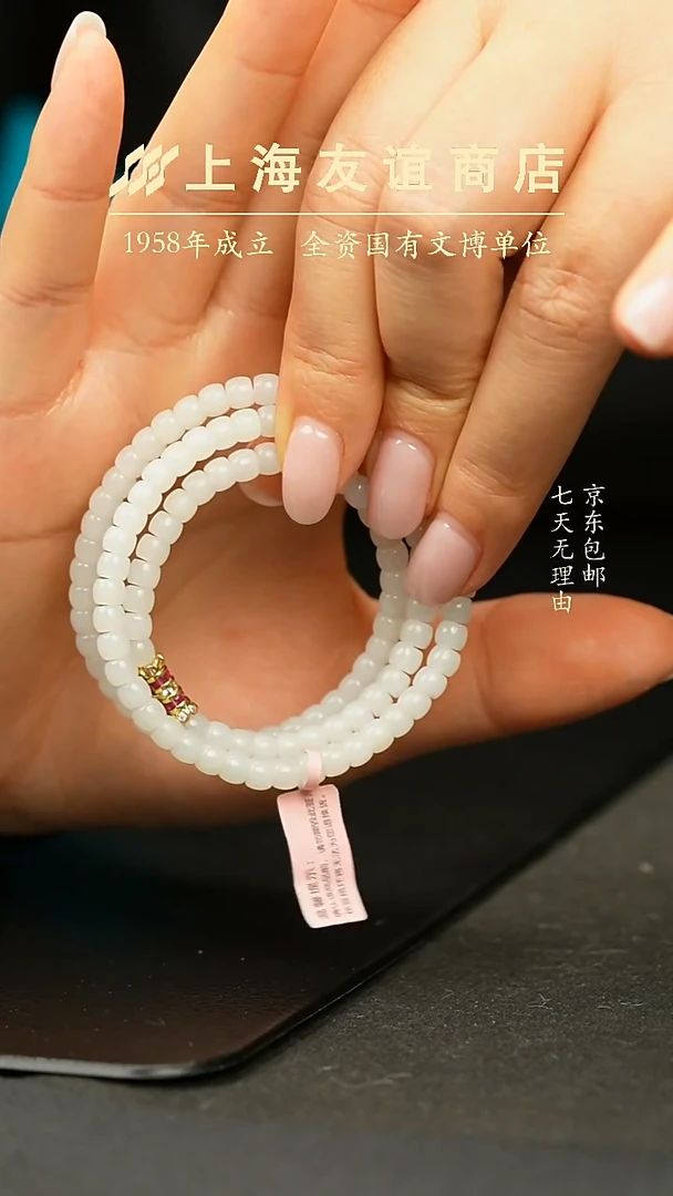 项链未镶嵌和田玉定*62992和田玉项链（排队发货，已接受劝退）