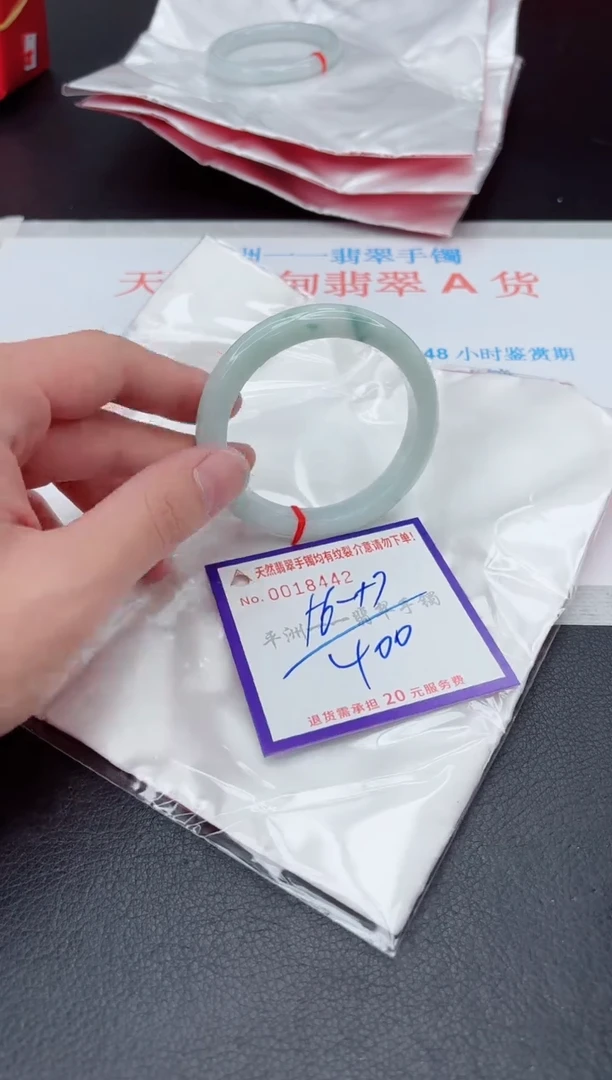 未镶嵌手镯翡翠1111111