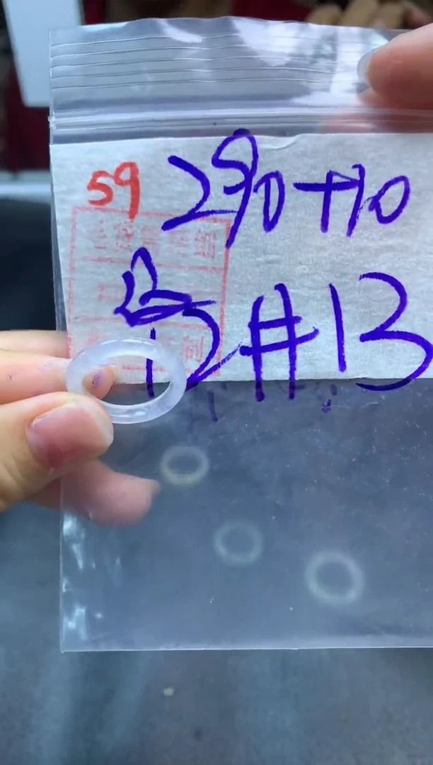 定制翡翠未镶嵌戒圈12-13#300毛货需精细抛光