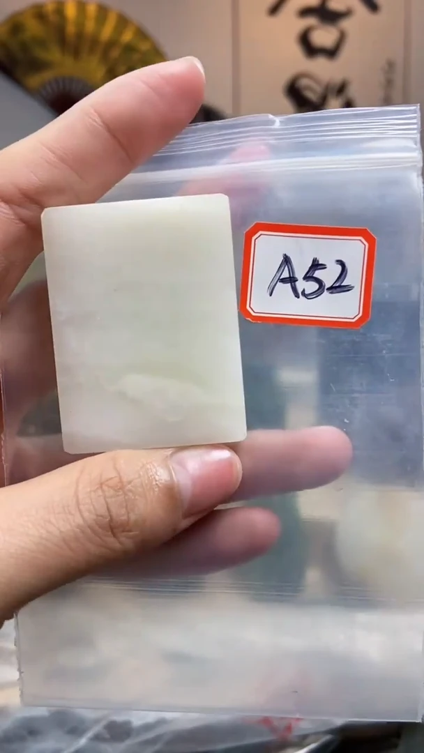 未镶嵌和田玉挂件1