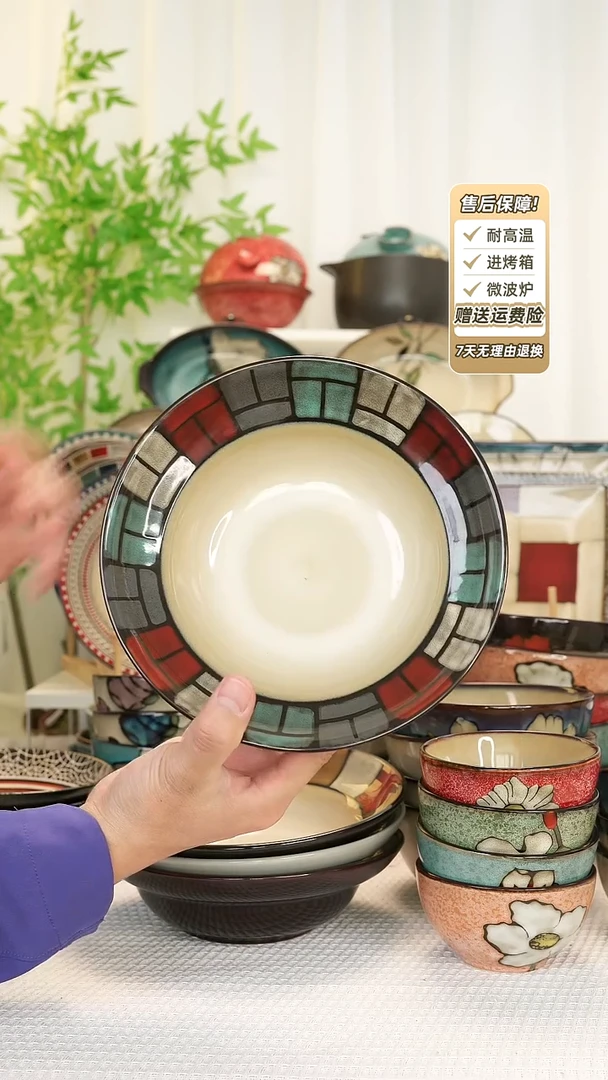 【闪购商品】8 寸草帽碗11111111