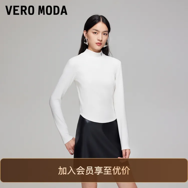 Vero ModaT恤女2025秋冬新款爱心图标修身显瘦短款上衣百搭松弛感