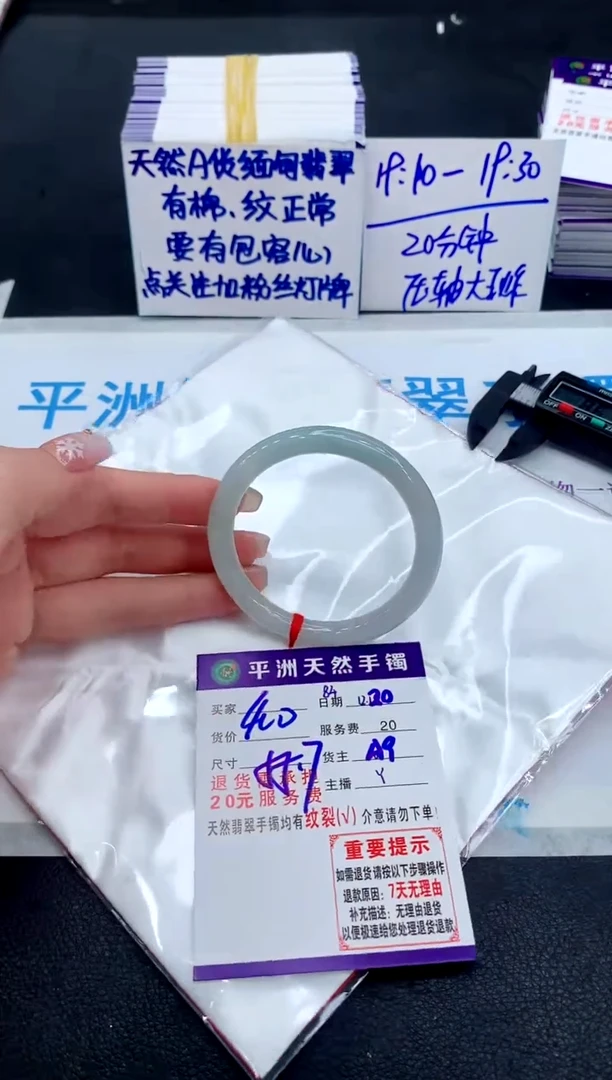 未镶嵌手镯翡翠111111111