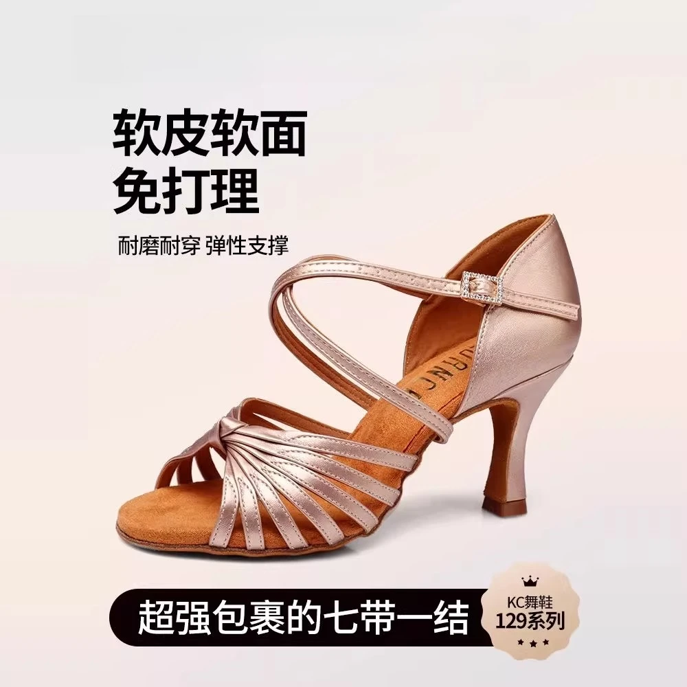 kc正品专业拉丁舞鞋女成人中高跟艺考新款软底高端恰恰伦巴跳舞鞋
