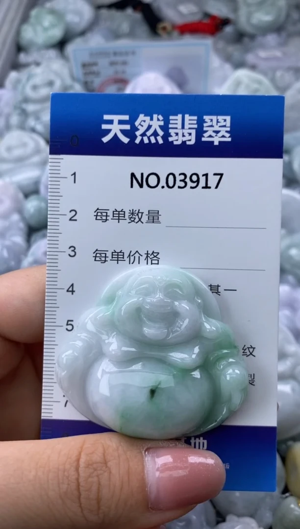 翡翠未镶嵌颈饰缅甸A货翡翠03917