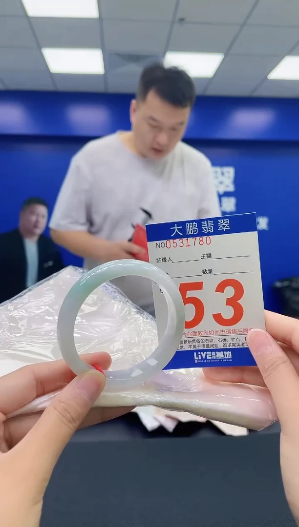 翡翠手镯未镶嵌AAAAAAAAAA