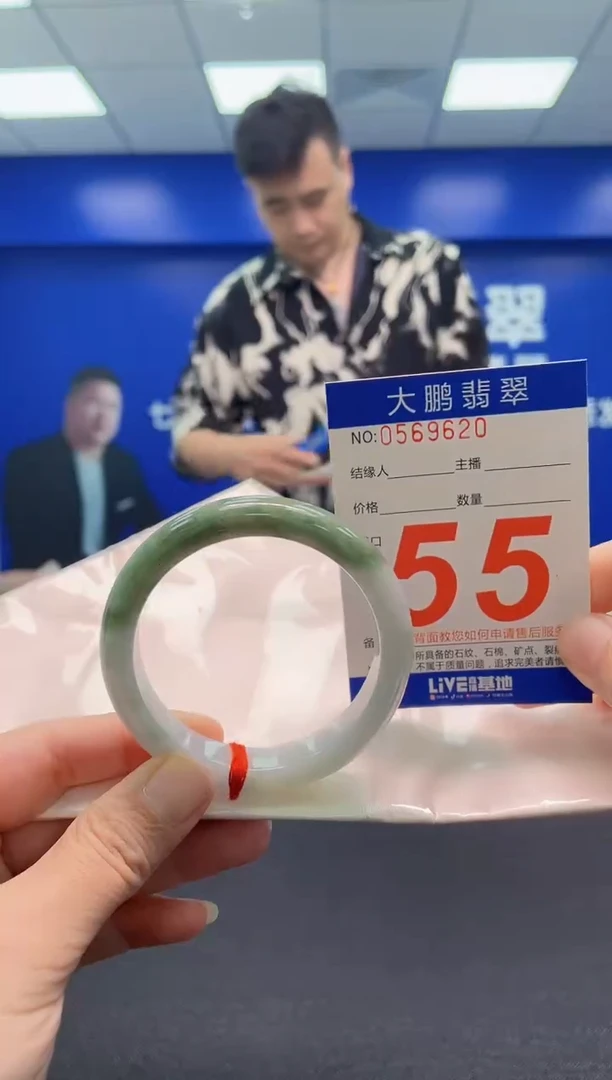 翡翠手镯未镶嵌AAAAAAAAA