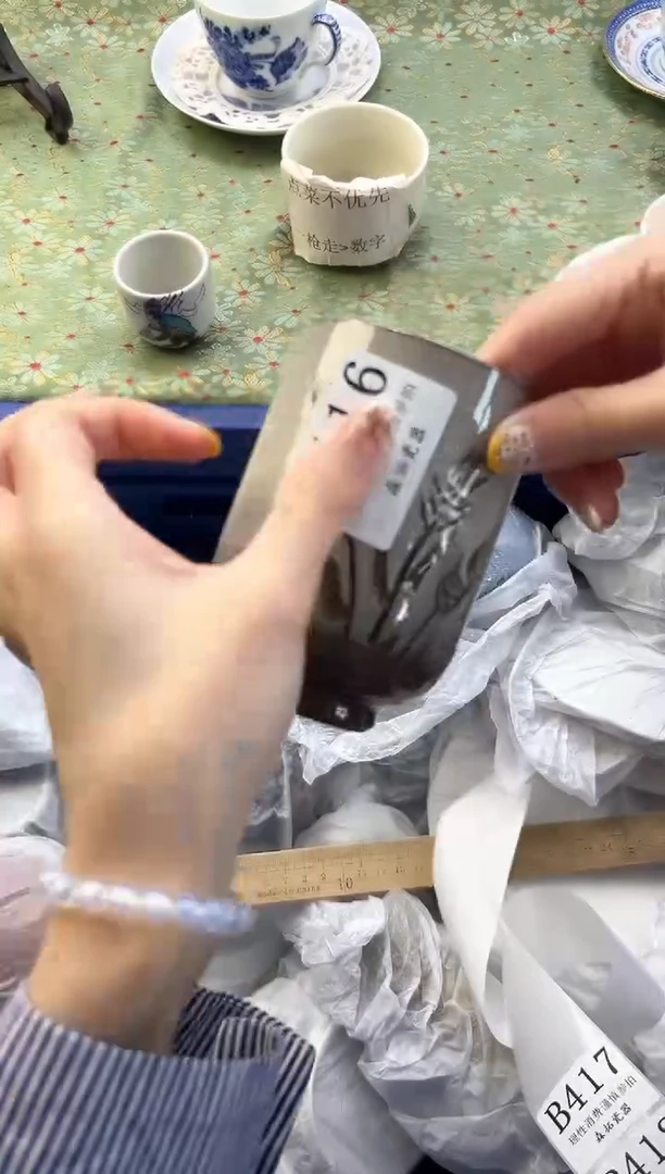 【闪购商品】瓷片 B416