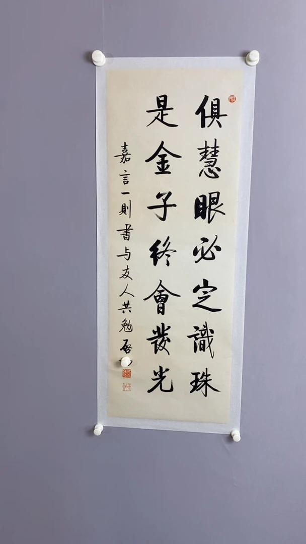 永高商品专用链接  画
