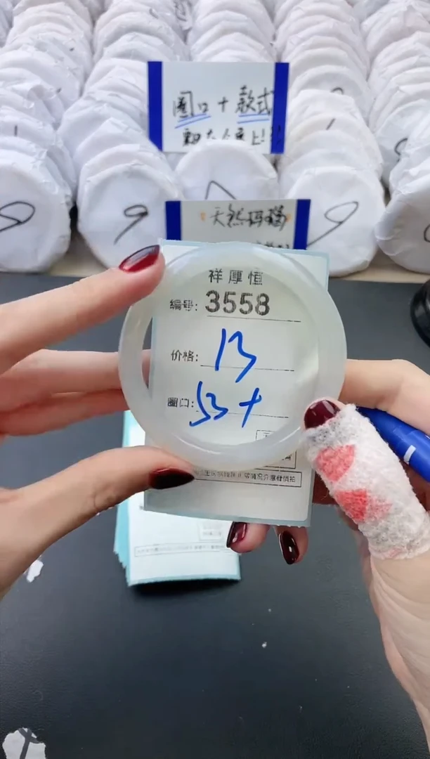 【闪购商品】玛瑙/玉髓手镯未镶嵌3558