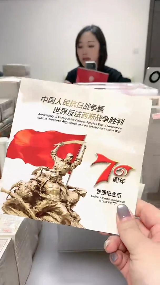 【闪购商品】其他普通金属指定链接抗币册.1-FZ随机无47