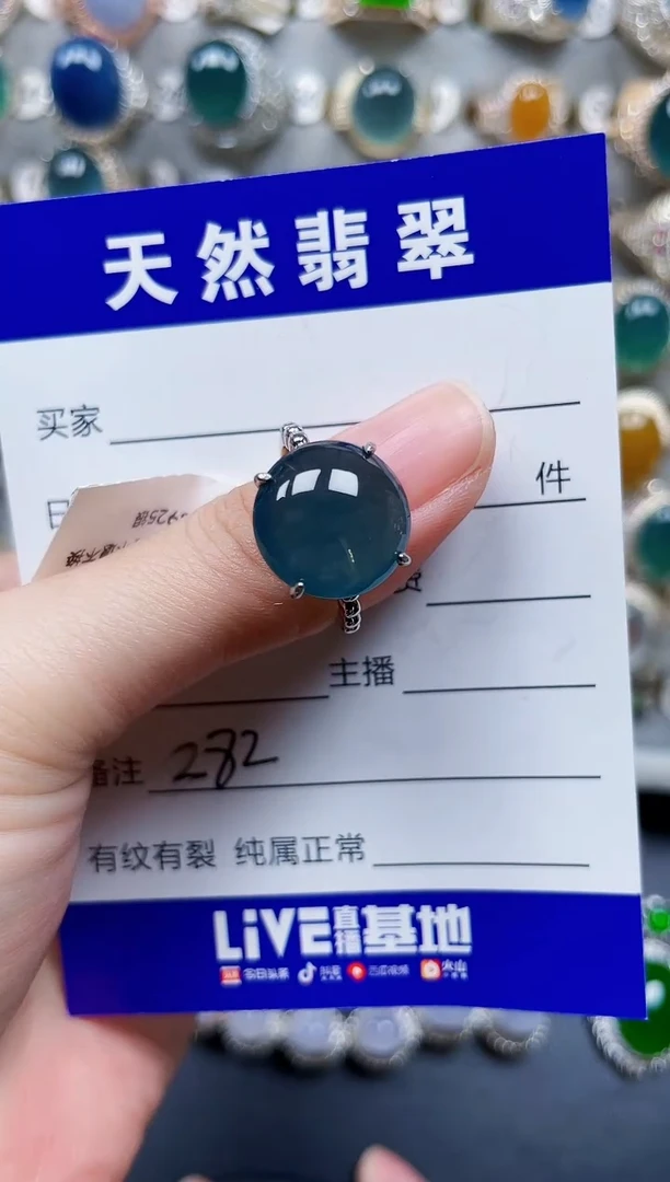 银S925镶嵌戒指翡翠282