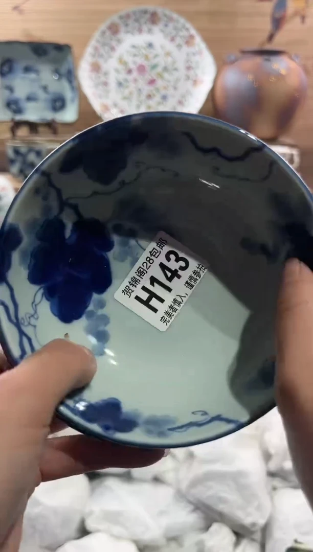 【闪购商品】瓷片当天满28米包邮H143