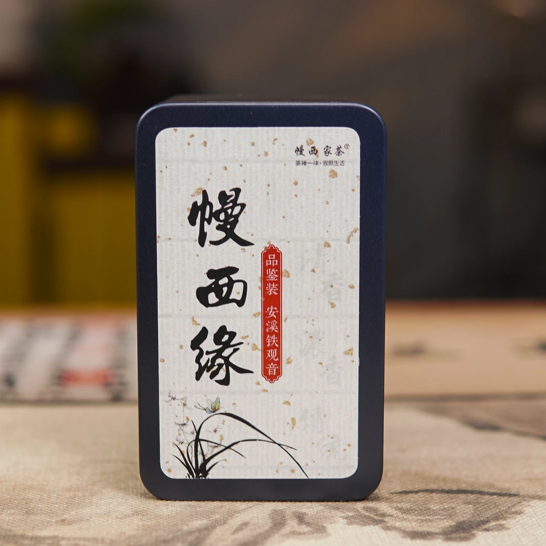【幔西缘】正宗安溪铁观音 品鉴装  产地直发 清香 浓香 传统 60克