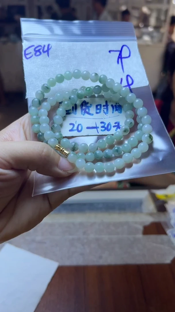 定制翡翠未镶嵌毛货需要抛光多样性发货拍一发一E84