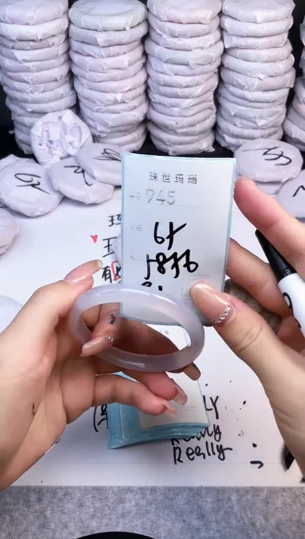 手镯玛瑙/玉髓未镶嵌945