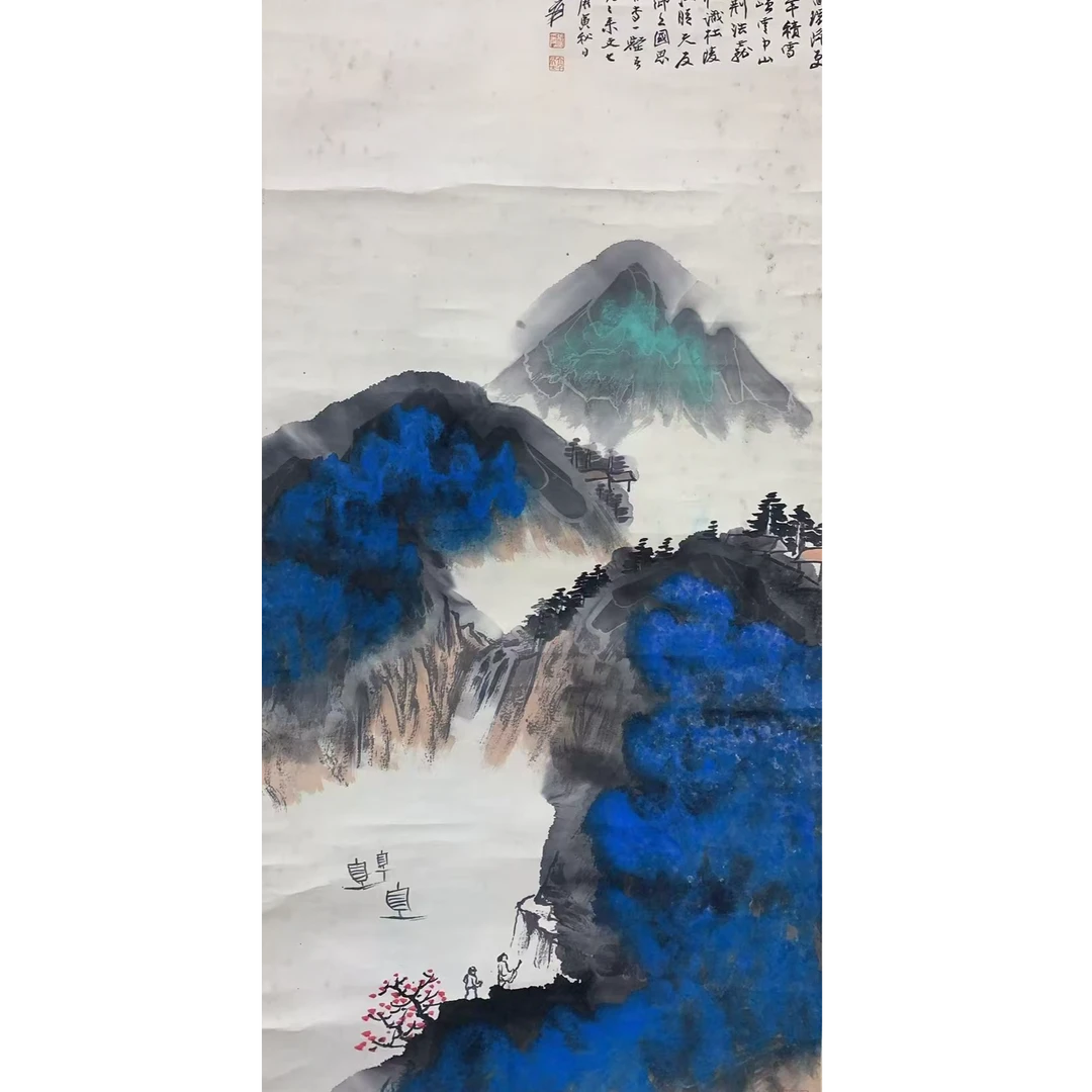 张DQ 山水立轴 100 50 4.5平尺