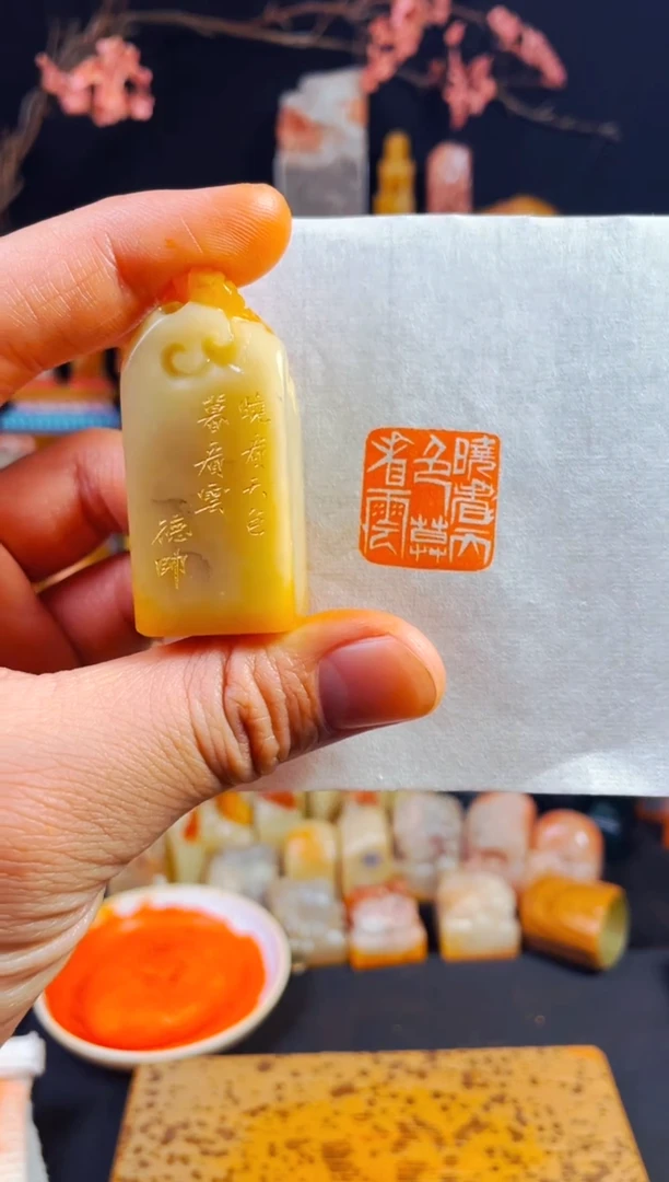 【闪购商品】寿山石印石手工篆刻《晓看天色暮看云》