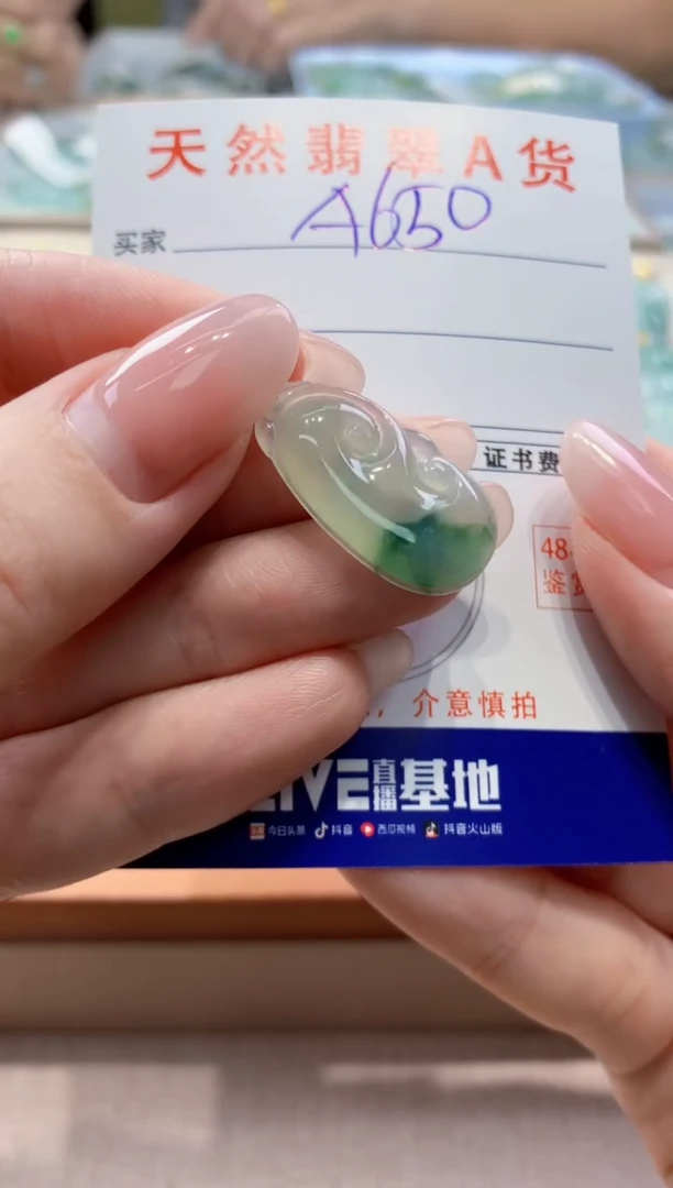 颈饰18K金镶嵌翡翠天然缅甸a货翡翠