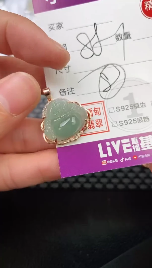 翡翠银S925镶嵌颈饰2****7吊坠